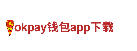 专业机械企业-okpay钱包app下载，品质领先，服务卓越